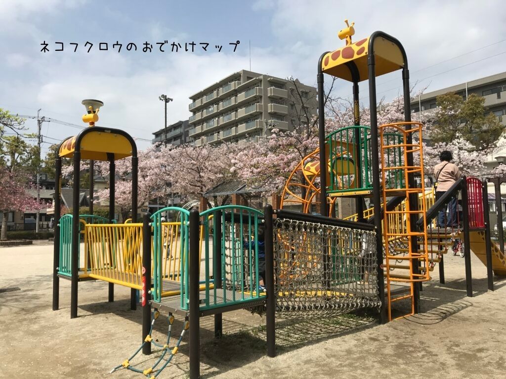 上篠崎四丁目公園 江戸川区 ネコフクロウのおでかけマップ